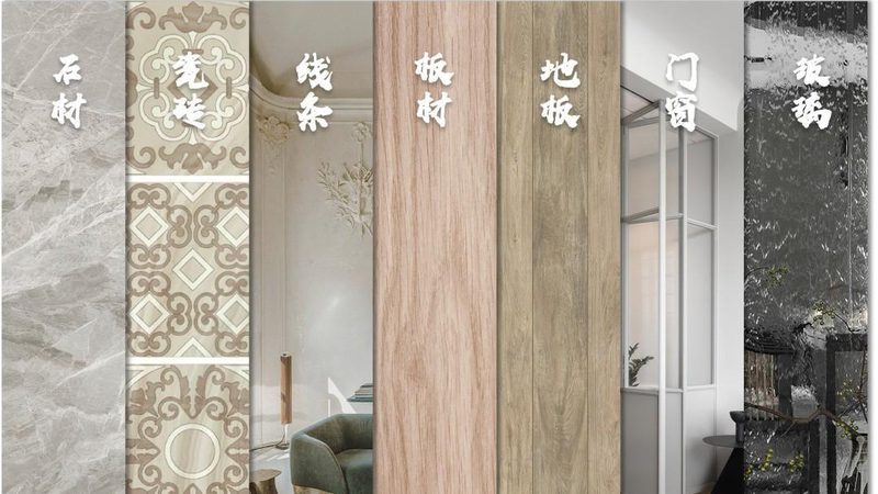 装修辅材代理加盟，如何精准把握报价单？**